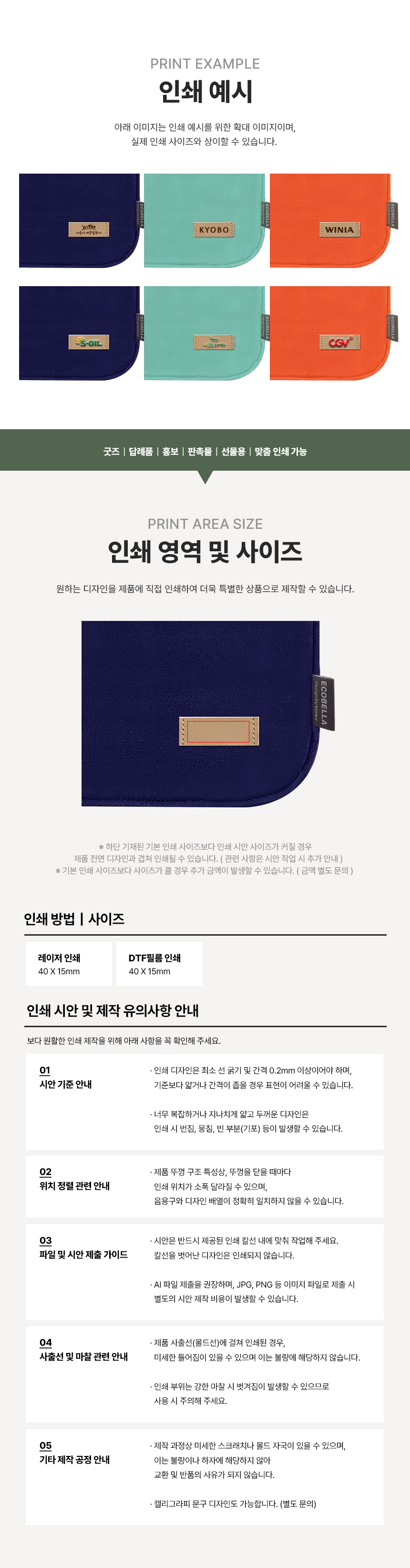 poly_themal_bag_a_05.jpg