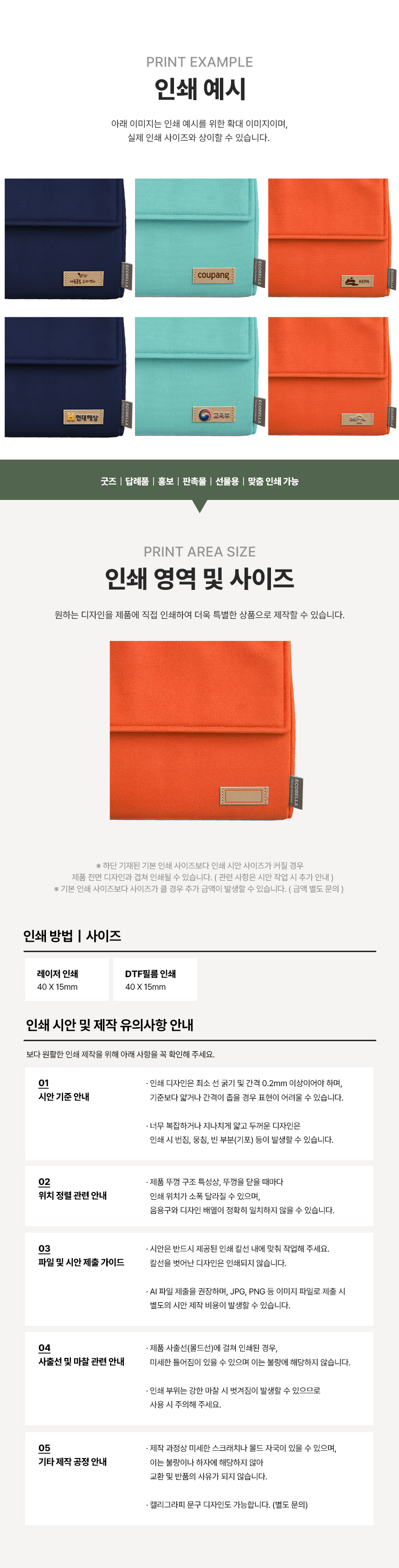 poly_themal_bag_b_05.jpg