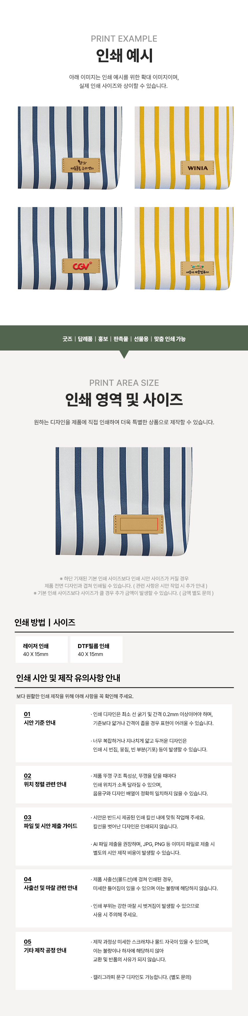 big_poly_themal_bag_05.jpg