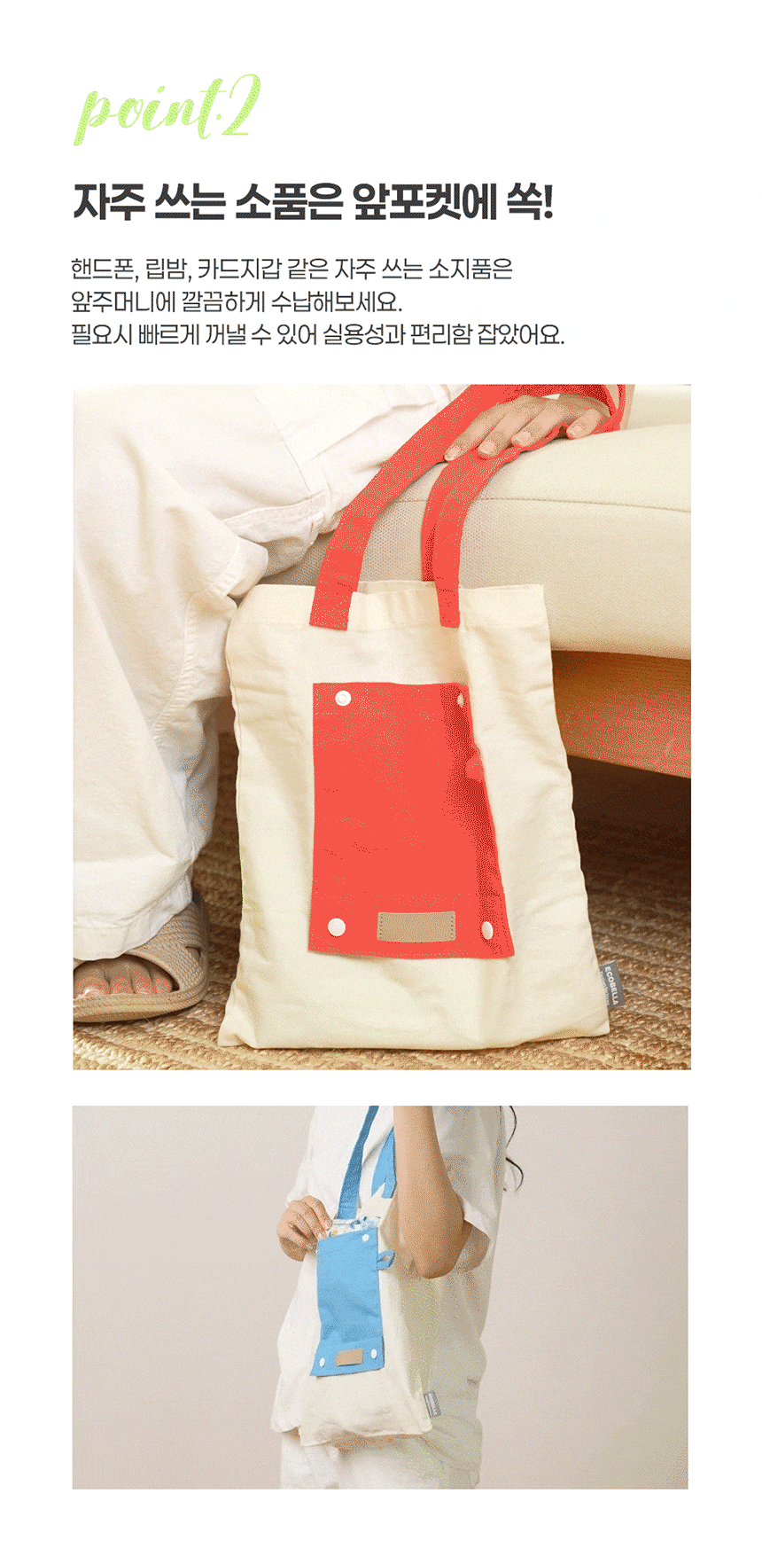 folding_bag_02.gif