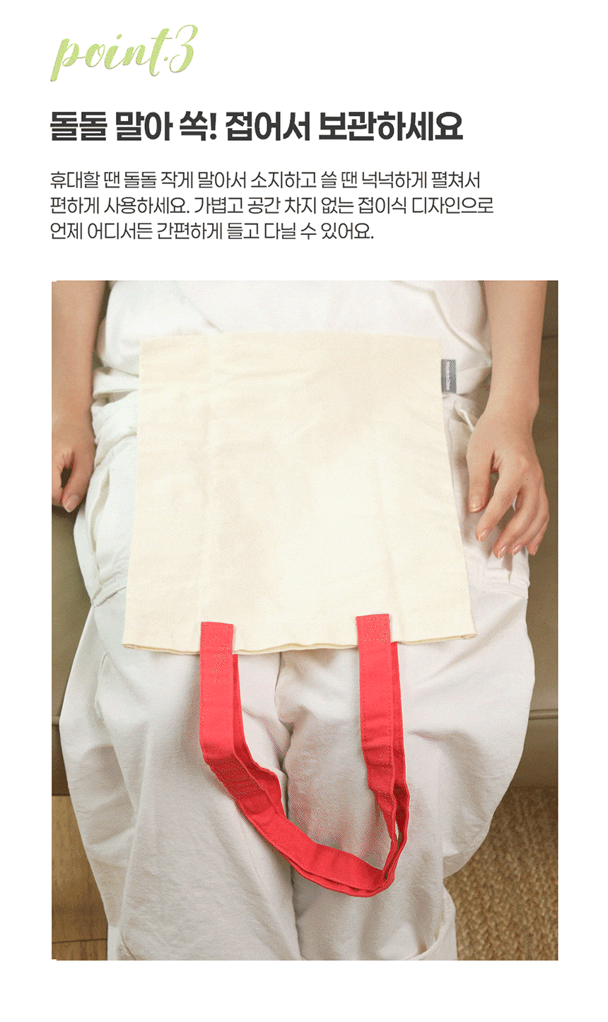 folding_bag_03.gif