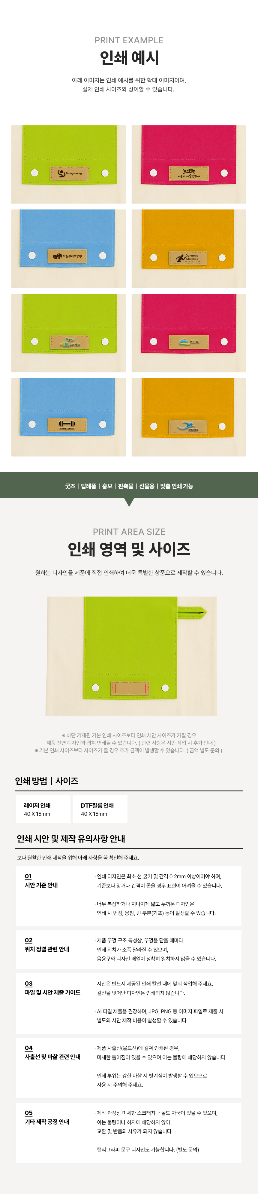 folding_bag_06.jpg