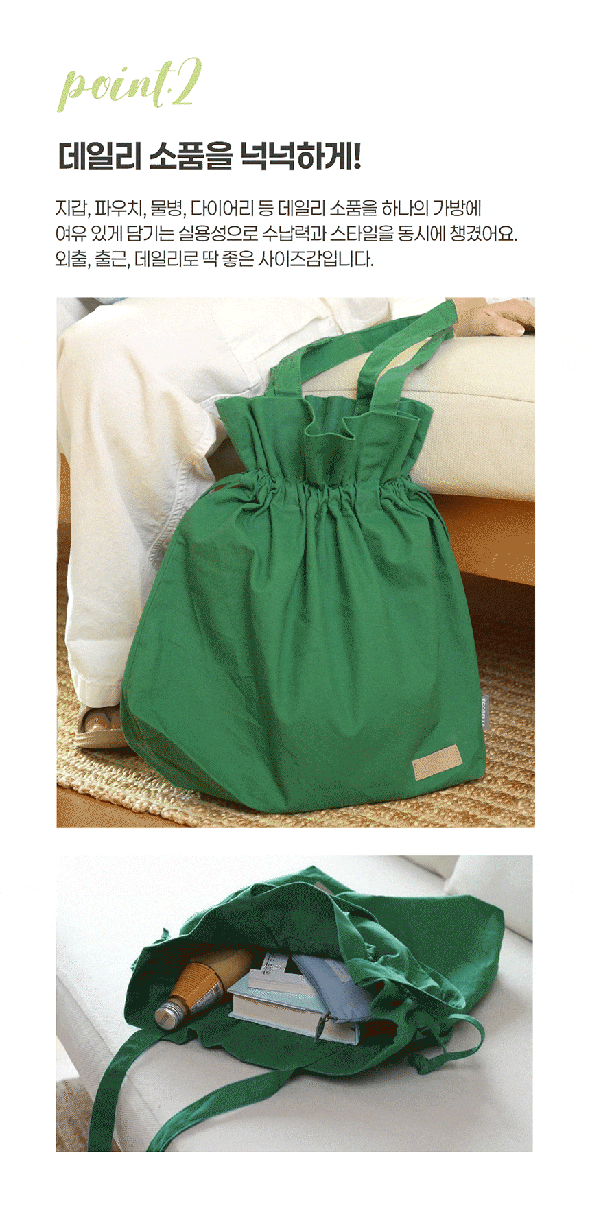 lucky_ecobag_02.gif