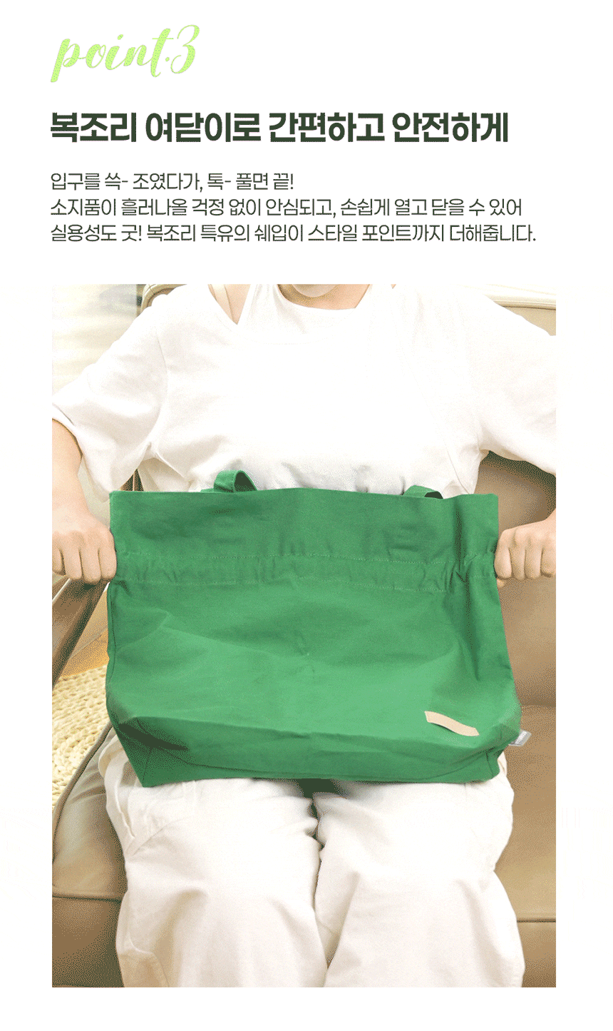 lucky_ecobag_03.gif