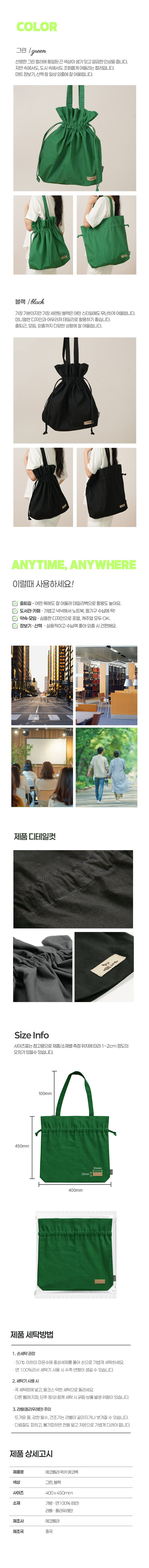lucky_ecobag_04.jpg