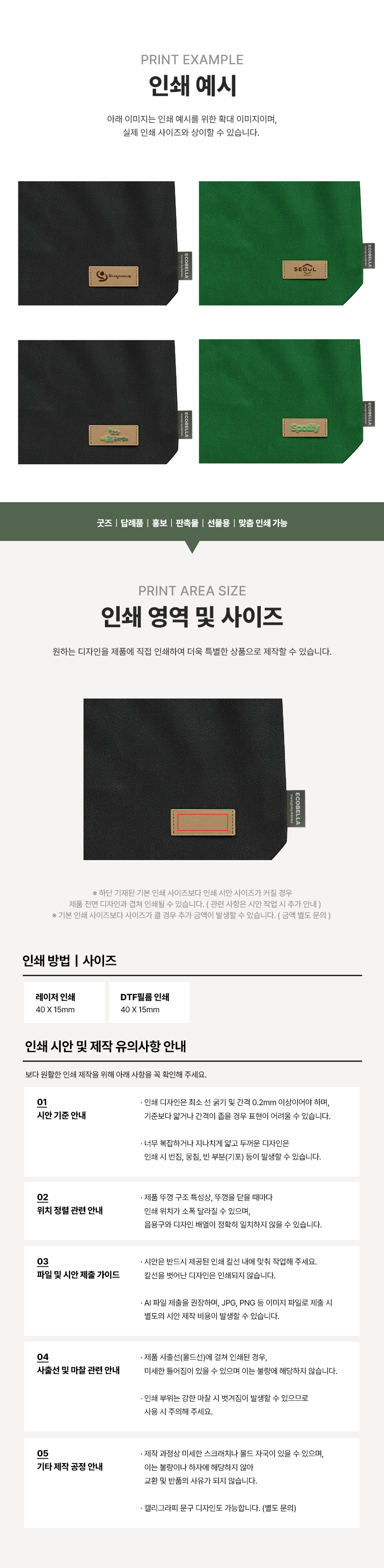 lucky_ecobag_05.jpg