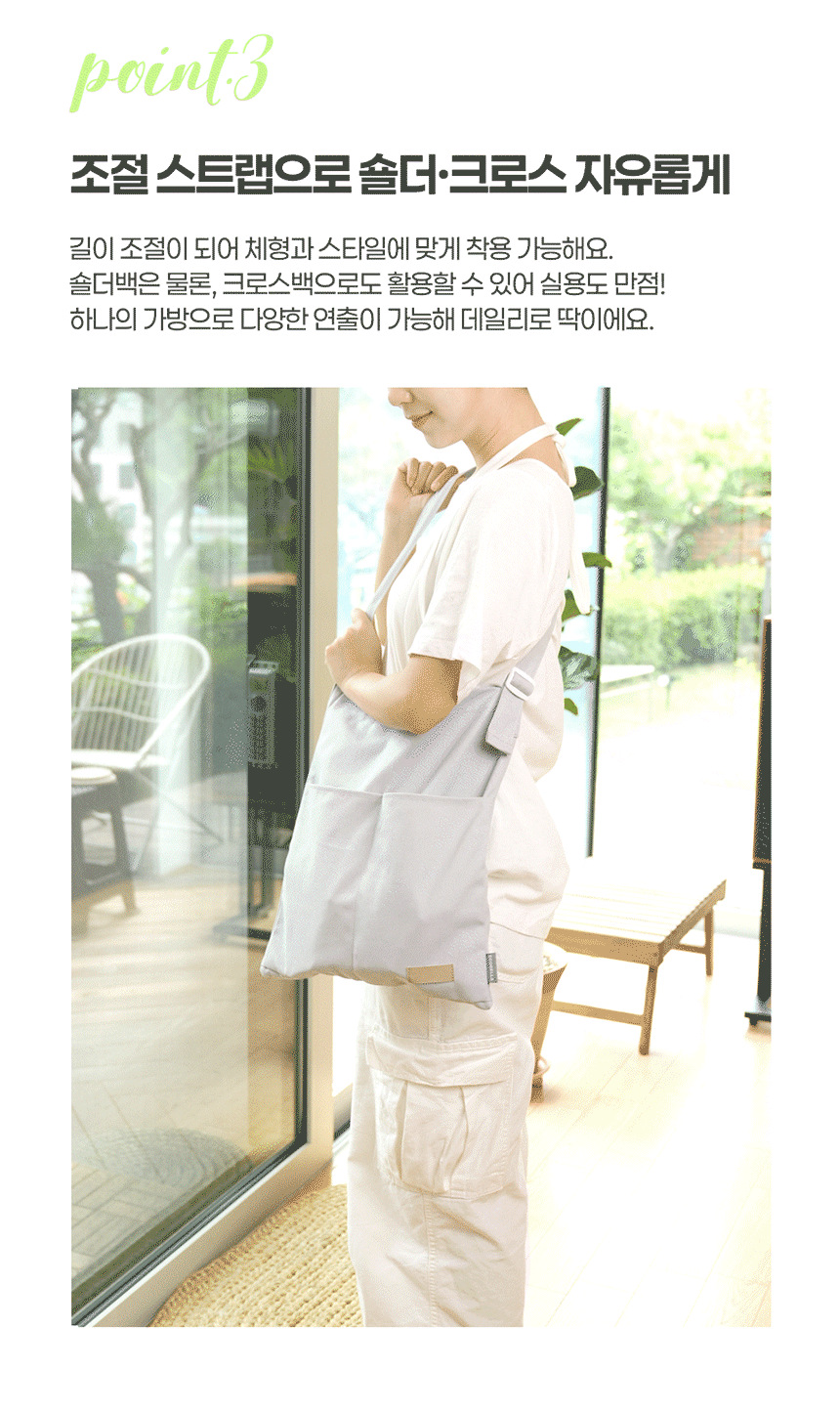 two_pockets_03.gif