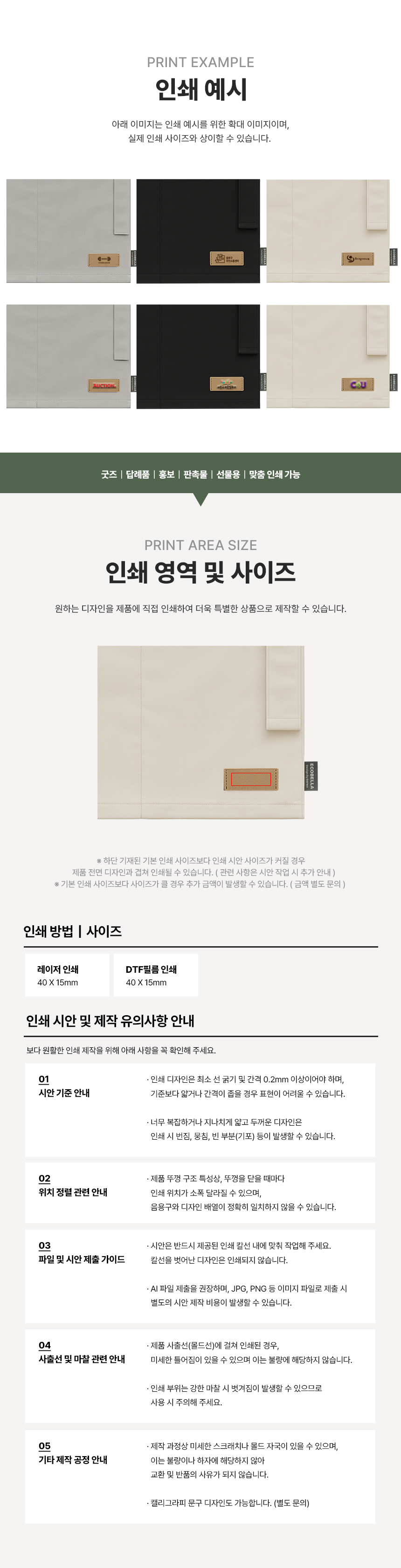 two_pockets_05.jpg