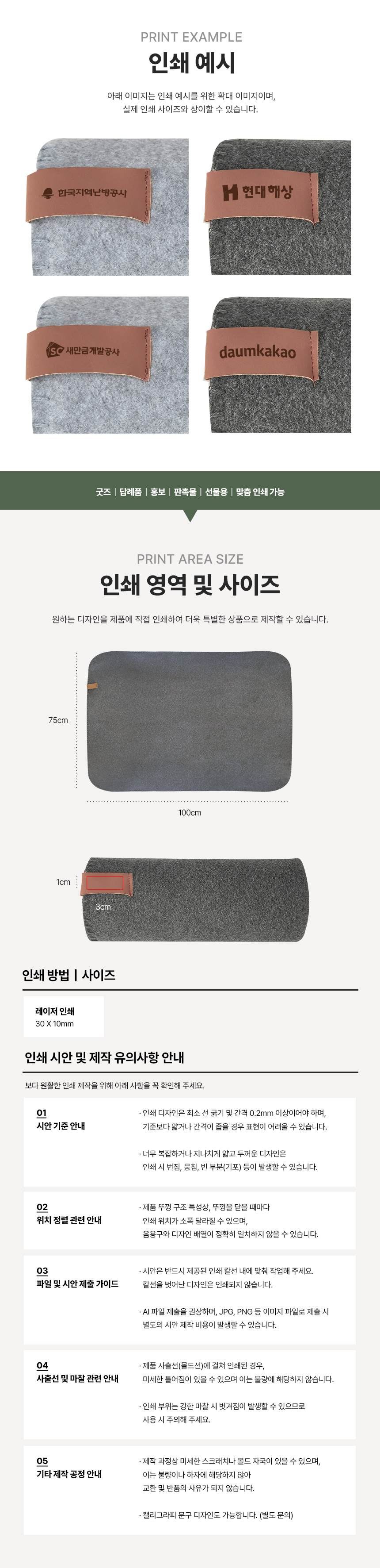 leather_rabel_blanket_02.jpg