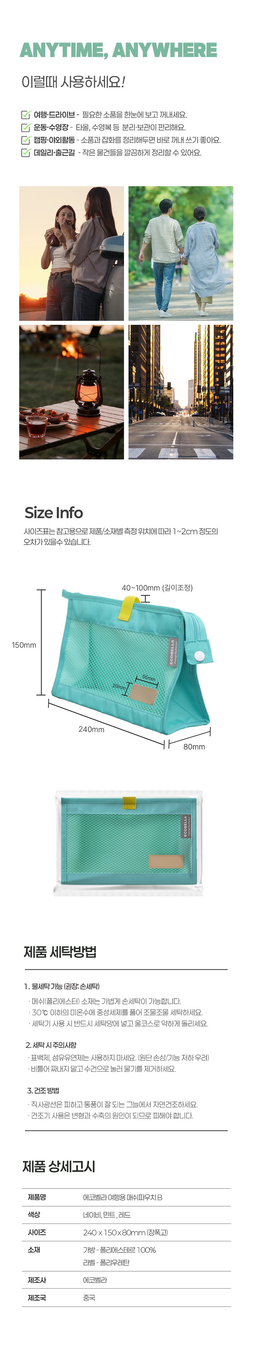 mesh_pouch_b_04.jpg