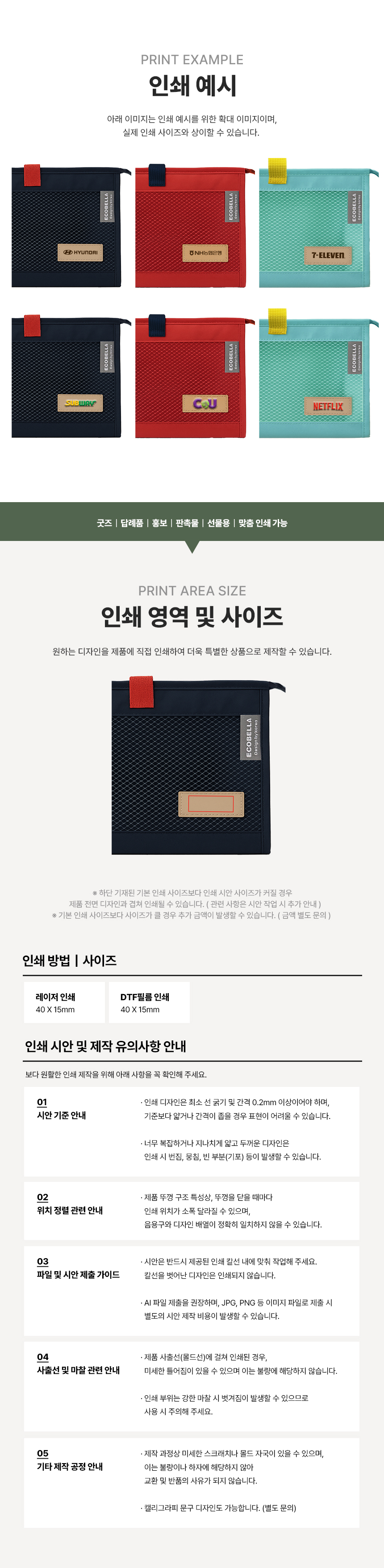 mesh_pouch_b_05.jpg