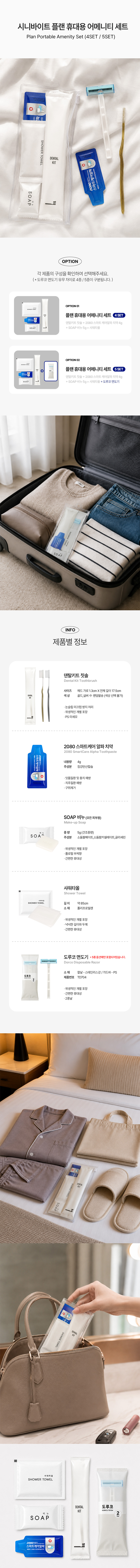 plan_amenity_01.jpg