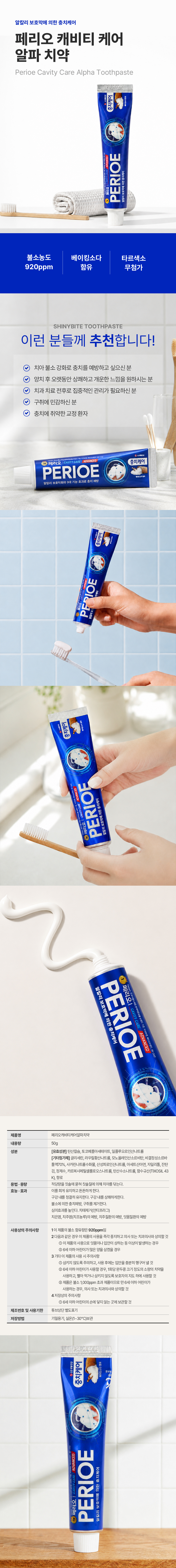 set_perioe_50g_02.jpg