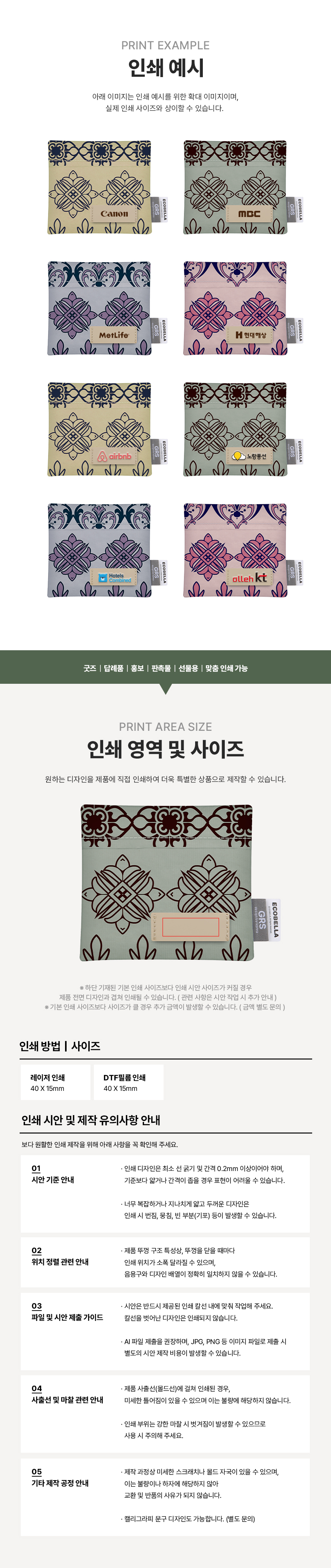 elephant_shopping_bag_06.jpg