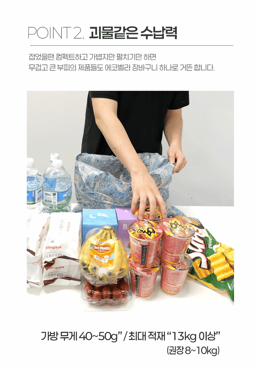 flowerB_shopping_bag_02_1.gif