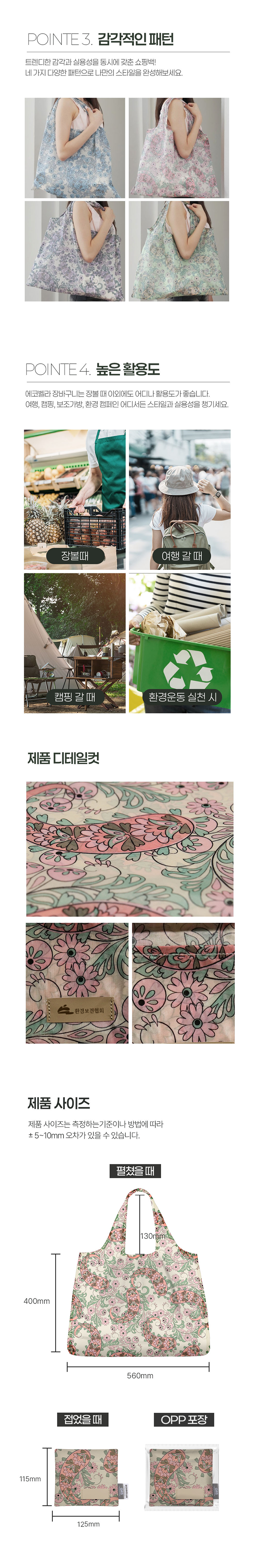 flowerB_shopping_bag_03.jpg