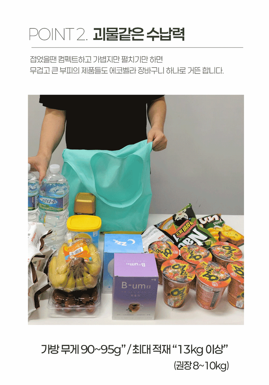 zipper_shopping_bag_02_1.gif