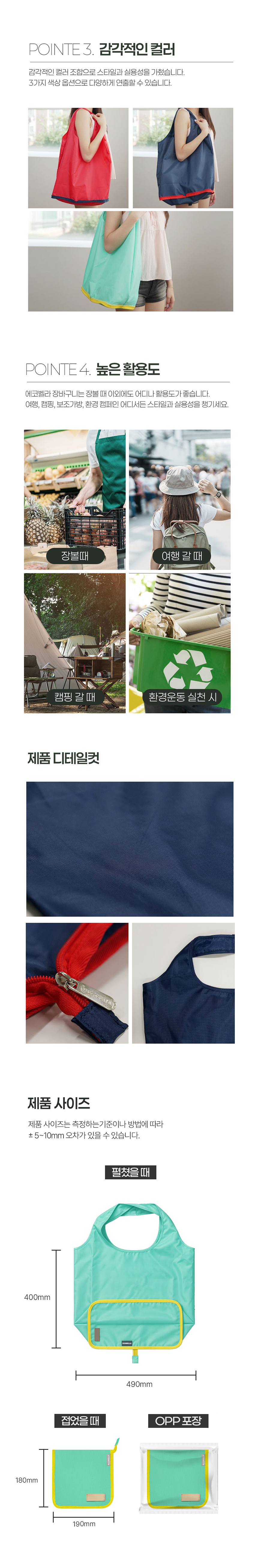 zipper_shopping_bag_03.jpg