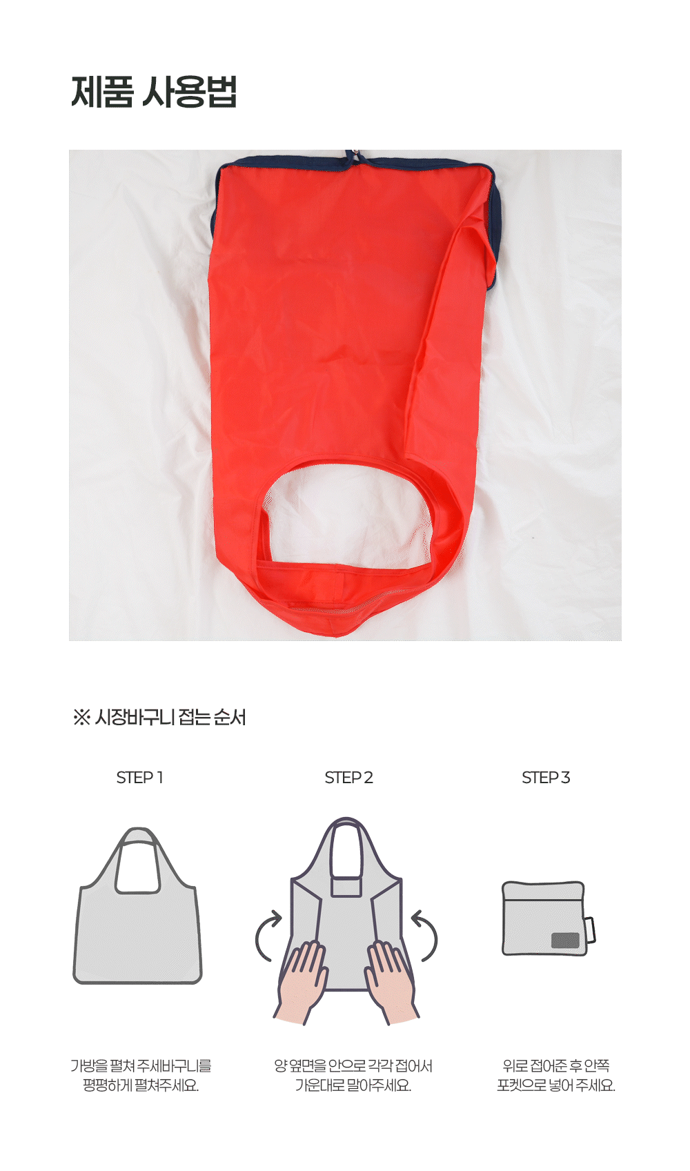 zipper_shopping_bag_04.gif