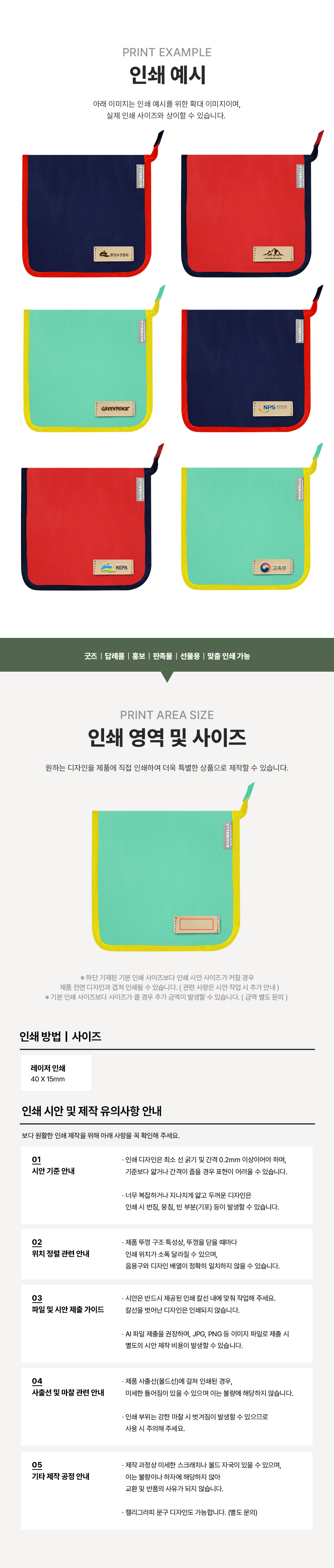 zipper_shopping_bag_06.jpg