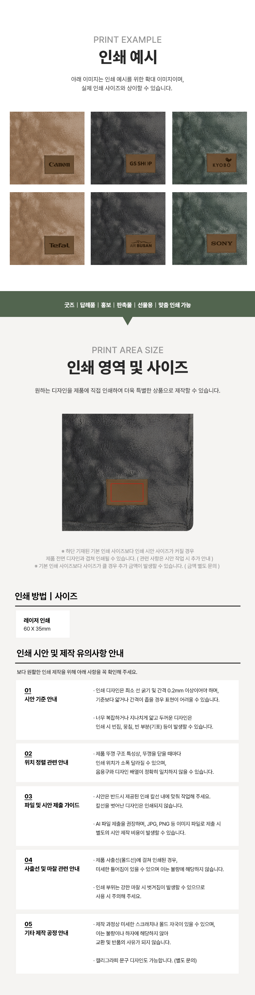 softround_blanket_02.jpg
