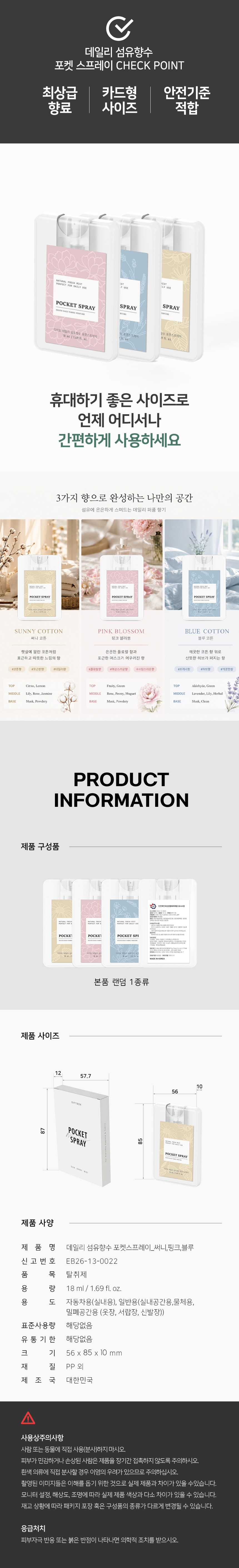 travel_set_04.jpg