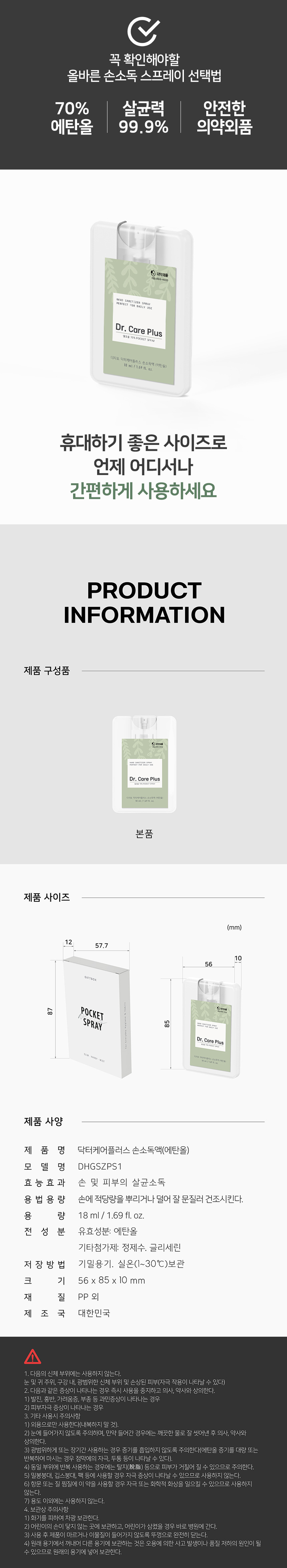 travel_set_04_2.jpg