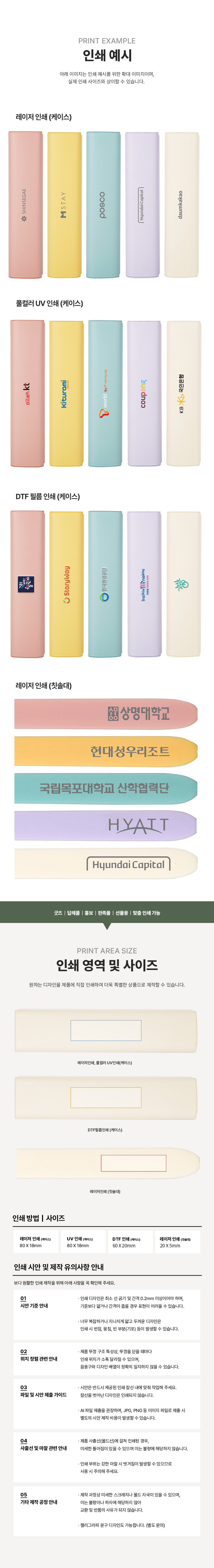 travel_set_04.jpg