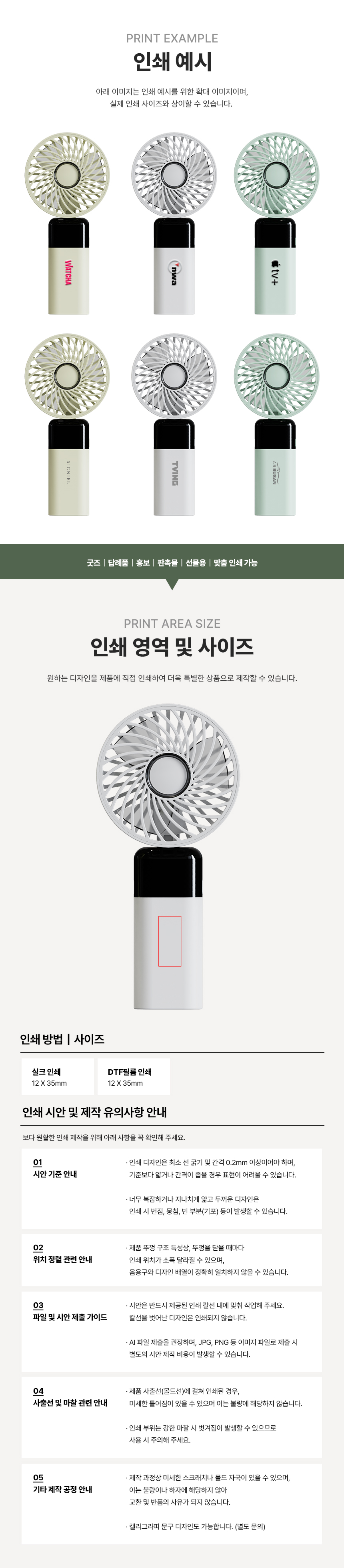 windy_portable_foldable_led_fan_02.jpg